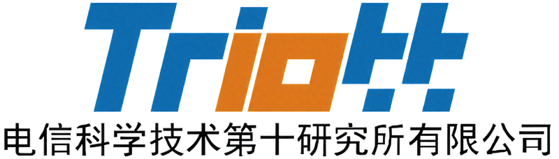 电信科学技术第十研究所