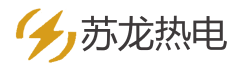 苏龙热电